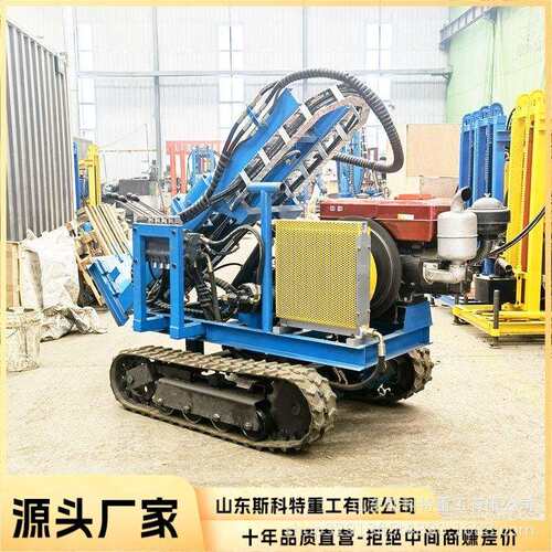 多能履带式KVH工程钻机打太阳能发带电桩履伏式潜孔钻机光功打桩
