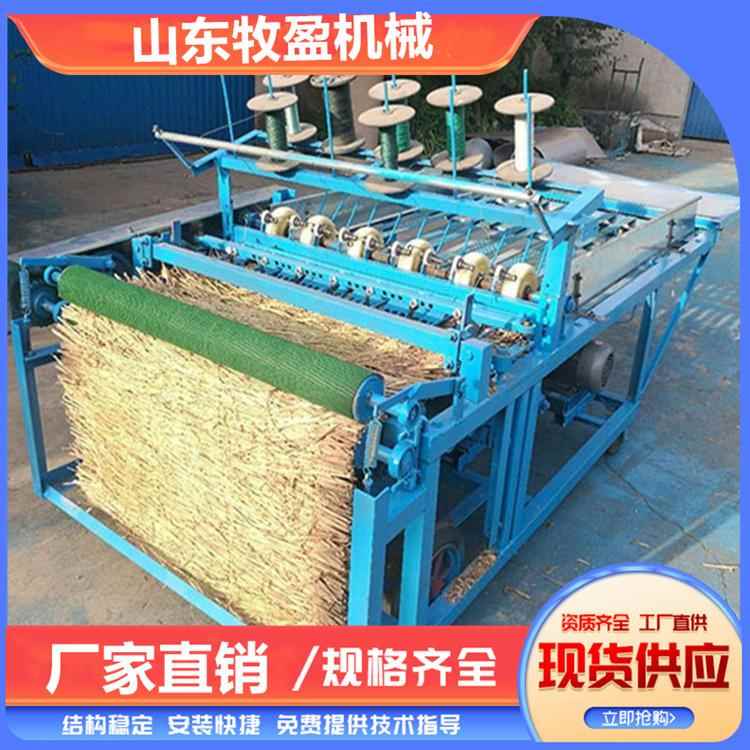 大棚保温草帘编织机 西北地区防风栅栏电动草席机 自动锁边苇帘机