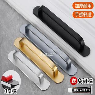 免打孔门把手铝合金门窗户阳台玻璃推拉门卫生间自粘手柄拉手