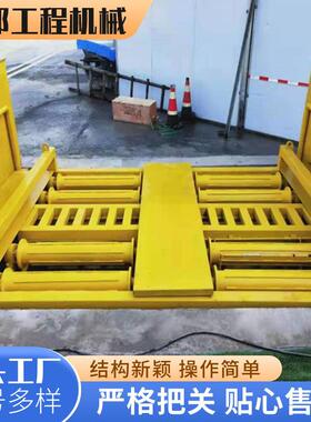 建筑工地洗车平台双链条滚轮式工程洗轮机八轴排泥滚轴洗车机