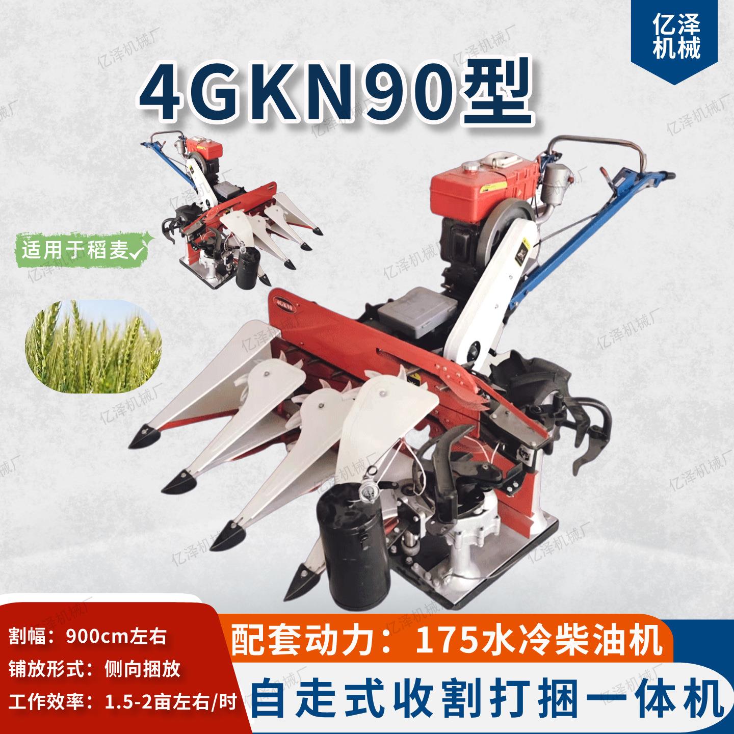 小稻麦青收割打捆一型机手推式稞割捆机4体GKN小麦打374捆机