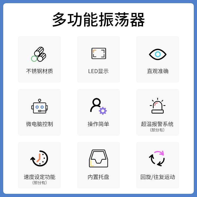 数显气浴恒温振荡器生物化学用科学研究专业实验设备常州丹瑞仪器