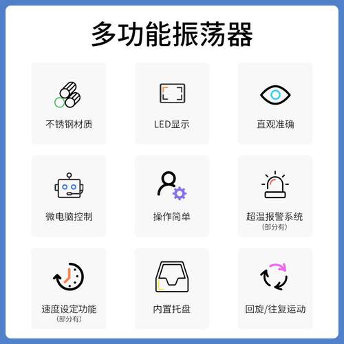 数显气浴恒温振荡器生物化学用科学研究专业实验设备常州丹瑞仪器