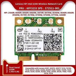 intel6300 agn双频5G无线网卡Y460 X230 X220 T410 T420 T430
