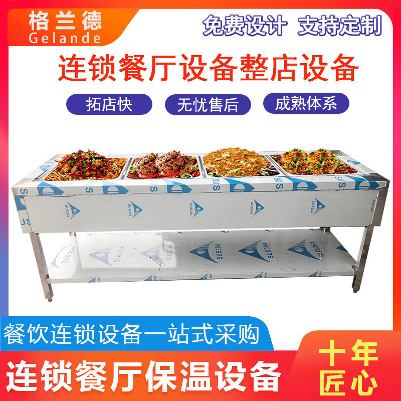 商用加热大容量保温柜 酒店学校送餐车保温车 预制菜加热设备餐车,厨房电器,保温台/快餐台/售饭台/热餐机,淘宝优惠券,粉丝福利购,淘宝优惠卷