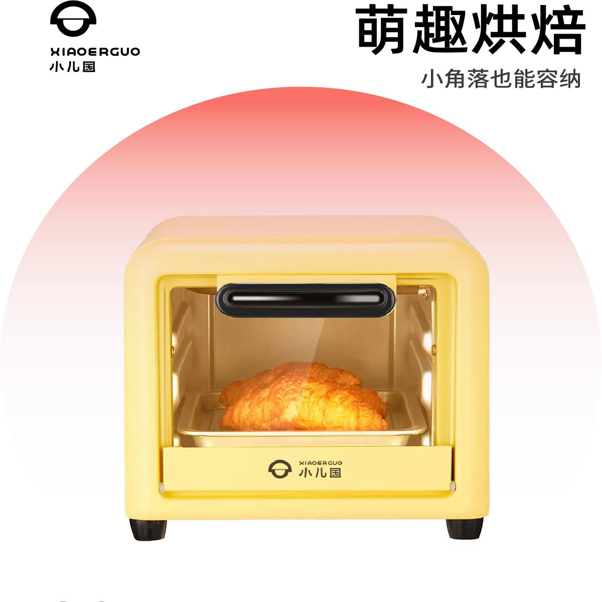 小儿国 儿童迷你小厨房烤箱真实版厨具可烘焙玩具女孩生日礼物