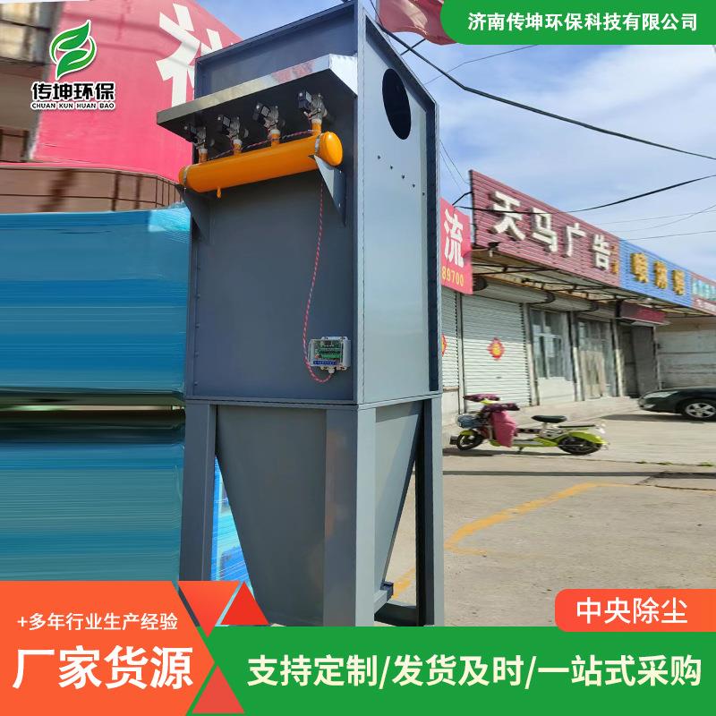 中央除尘器厂用滤筒工业木工车间粉尘处理器环保设备中央除尘器