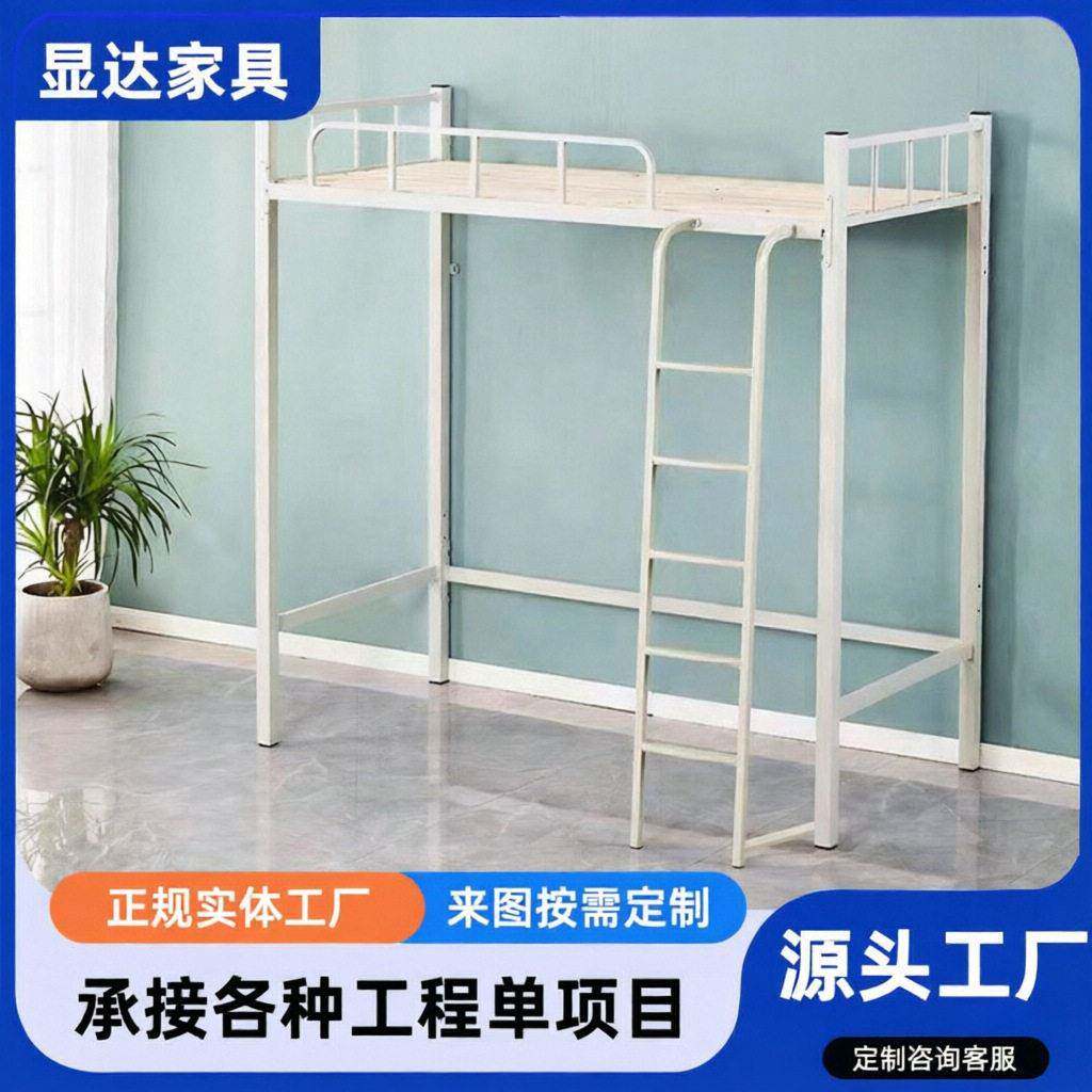 厂家定制上下铺铁架床铁床员工宿舍双层床人双人人双人