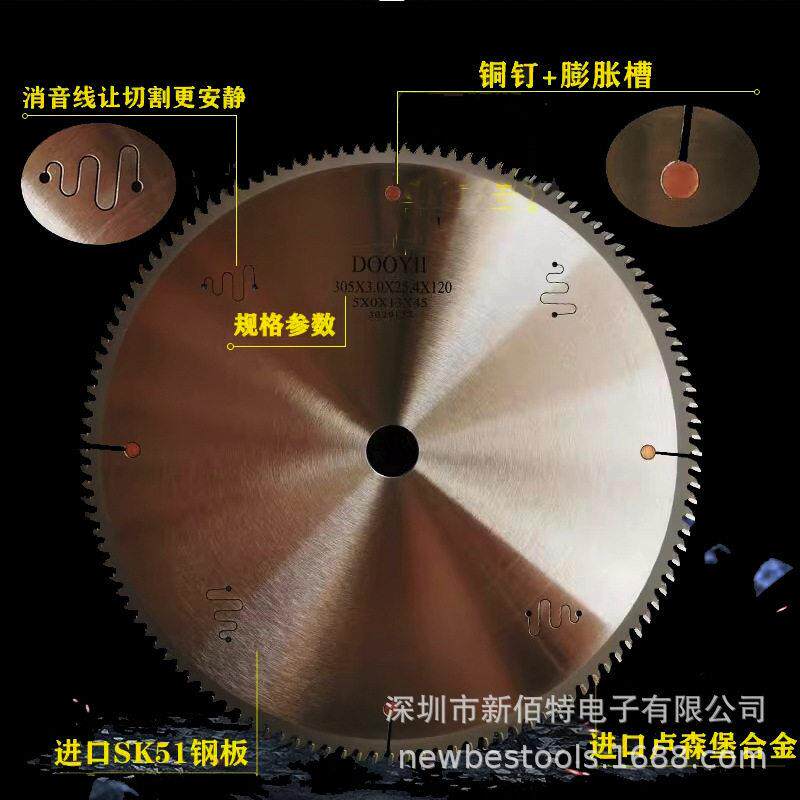 铝合金锯片120齿切铝10寸铝材切割片255锯铝型材割12寸切割机