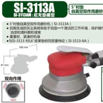 SHINANO信浓SI-3113A-3113AM-3113-6A-3113-6AM气动磨砂机 打磨机