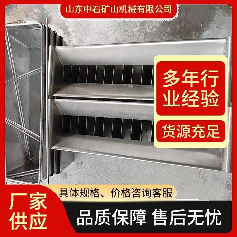 304不锈钢二分器煤炭矿石分样 厂家生产缩分设备槽格式缩分器
