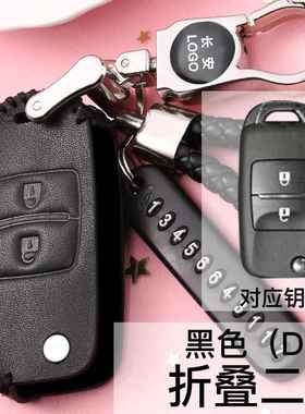 长安CX70真皮钥匙套逸动cx70欧尚折叠cs75cs3555专用挂包男女扣