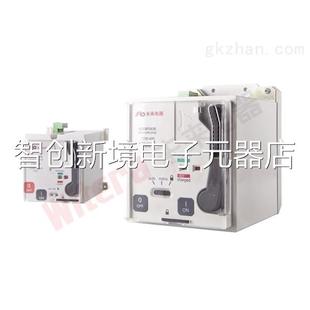 机构 电动操作 160A25D0A 630A 苏州未来4电器 00A 塑壳断路器