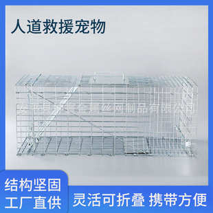 可折叠猫笼救助猫笼厂家直供量大优惠钢丝笼子电冷镀锌 猫笼批发