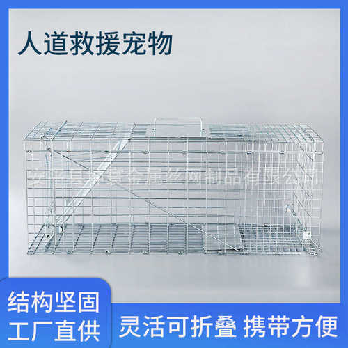 猫笼批发 可折叠猫笼救助猫笼厂家直供量大优惠钢丝笼子电冷镀锌