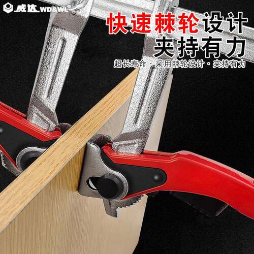 威达双头F夹强力夹子反撑夹紧两用双头棘轮f夹木工夹子固定器模具
