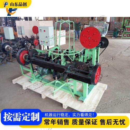 镀锌铁丝刺绳网机 隔离防攀爬电动刺网机 Barbed Wire Machine