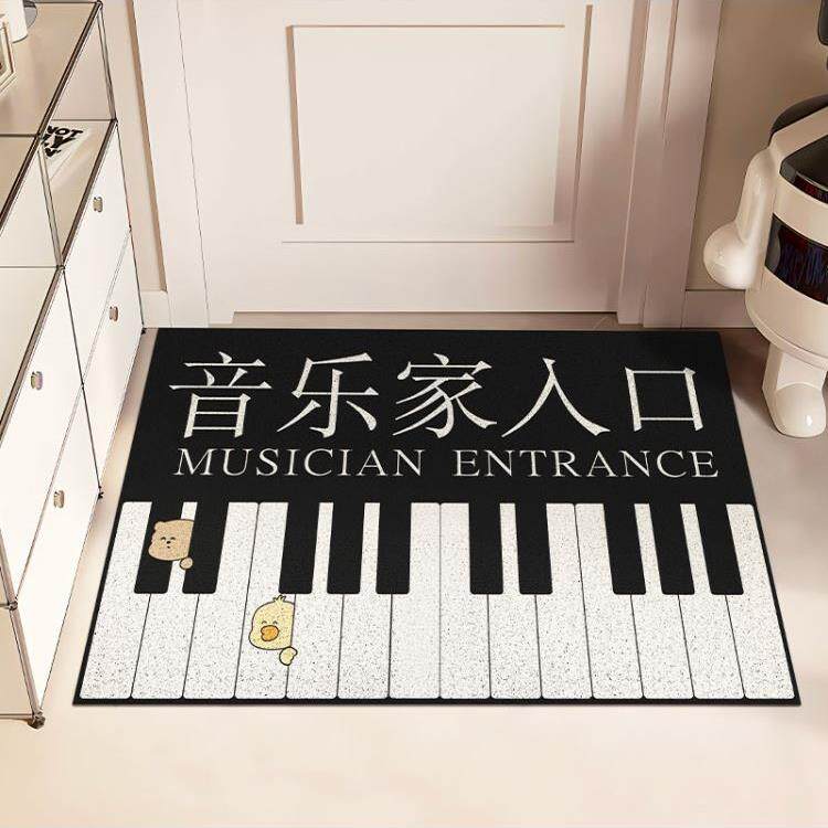 音乐家入口地垫入户玄关丝圈门垫文字钢琴进门商用定制地毯脚垫子