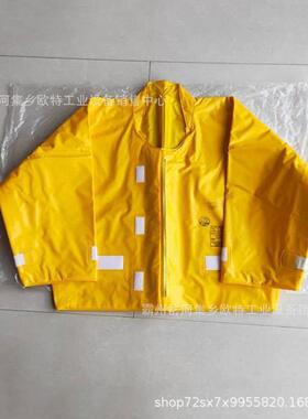 电力检修工作服防触电高压绝缘服电力施工耐高压树脂绝缘服