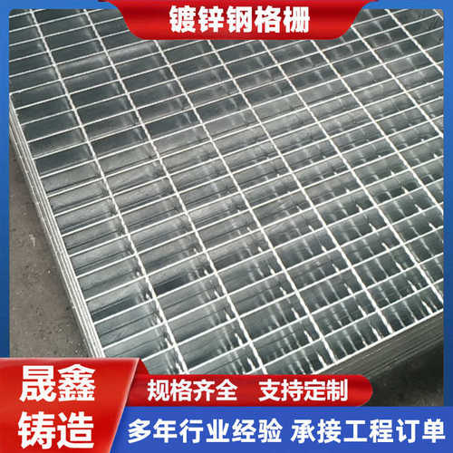 热镀锌钢格板集水井盖板钢格栅板排水沟篦子网格板复合钢格板现货