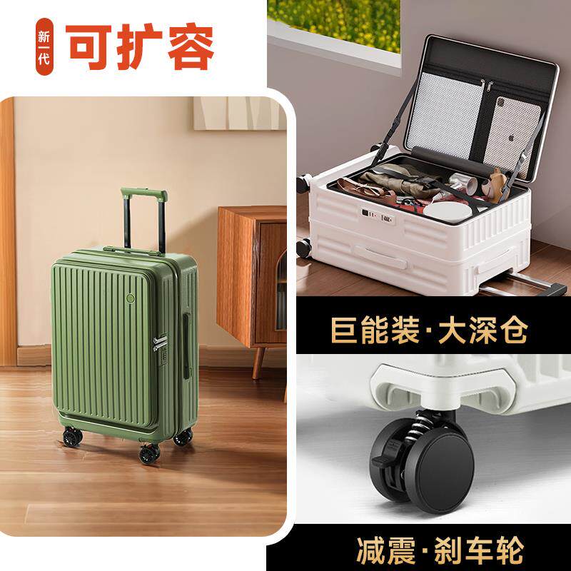 正品2025新型可扩展Pc静音万能轮行箱20英寸登李机手行车箱子推旅