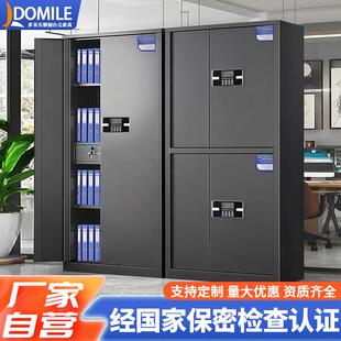 文件柜专用锁黑色保密柜钢制文件柜电子密码锁储物柜指纹识别档案