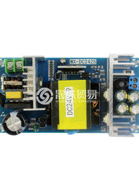 ac220v板220w模块dc24v8a9a10a大功率转 开关电源裸电源