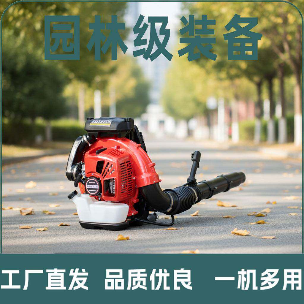 强劲风力商用8500背负式吹风机 园林环卫落叶清雪吹扫机工厂定制