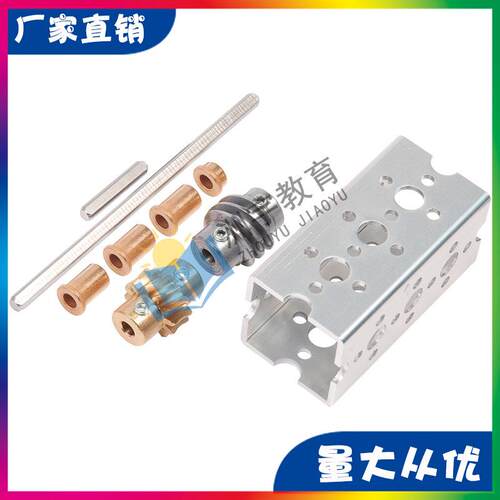 大蜗轮箱兼容TETRIX、FTC、FRC、FIRST、WRO等机器人比赛