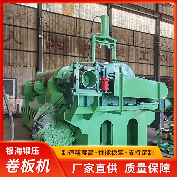 60×500液压全自动卷板机三辊数控金属加工用双缸卷圆机械厂家