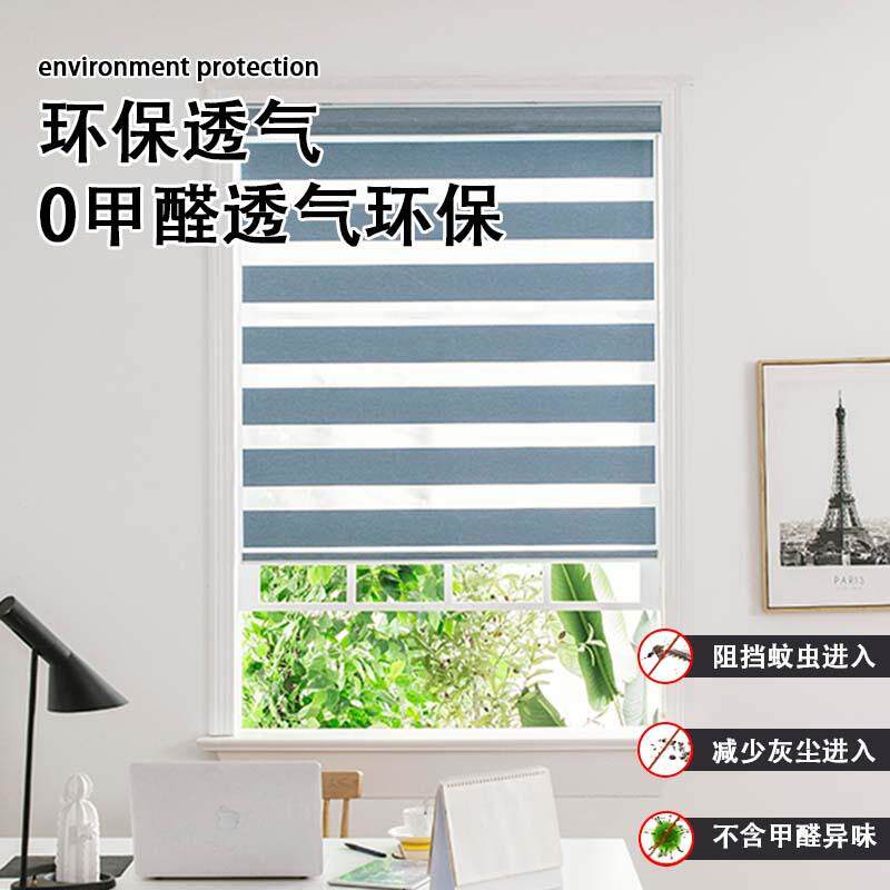 遮光遮阳防水柔纱帘卷帘免打孔拉式厨房厕所阳台百叶窗帘升降卷帘