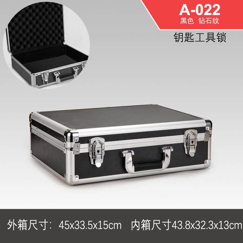 高档收多功五能手仪提密码箱金工具文件纳器防护声卡展示箱铝合金