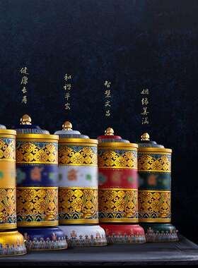 唐多括罗电动插电转动静音黄财神绿度母转筒桌面摆件家用精致做工