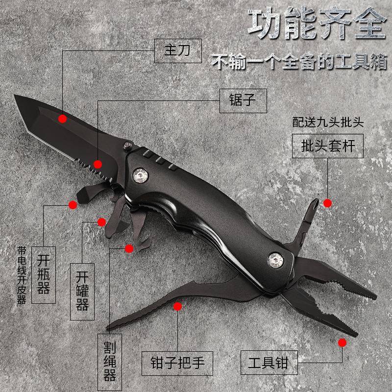 新款直销户外野营迷你多功能刀钳EDC组合工具钳子便携折叠多用钳