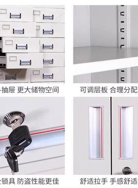 钢制多斗抽屉储物柜LN-5487带锁多柜层纳柜资料文柜铁件皮柜办收
