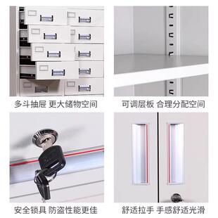 钢件FEU制斗柜抽屉储物柜多带锁多层收纳柜资料文柜铁皮柜公办矮