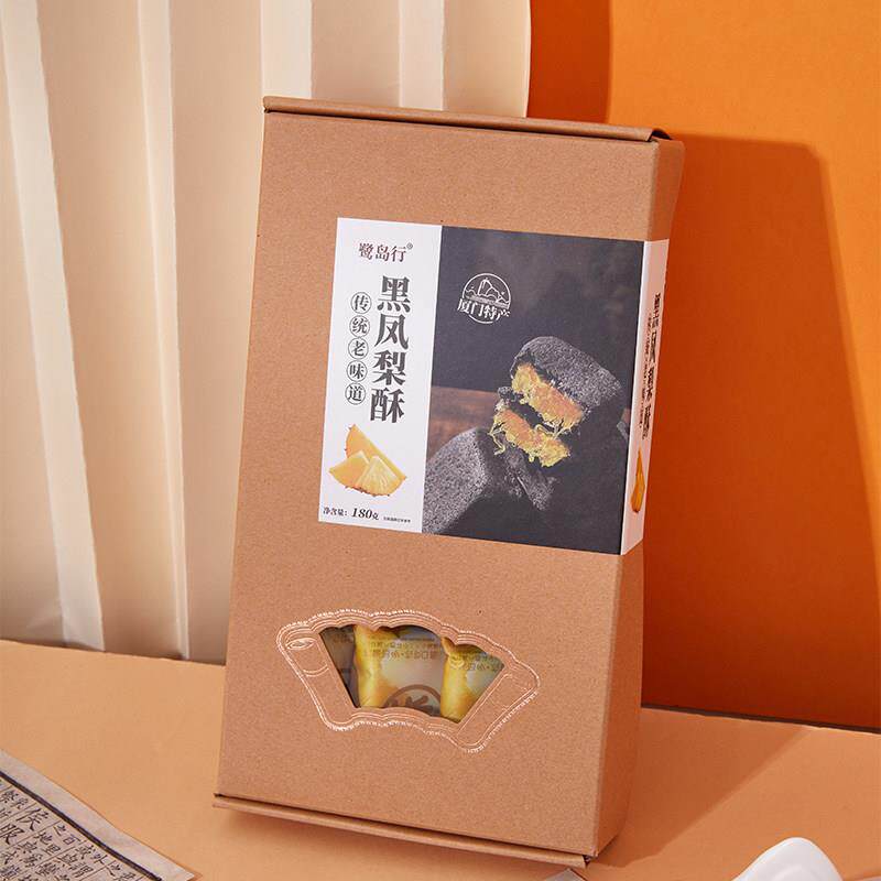 厦门特色黑凤梨蛋糕礼品袋芒果蛋糕榴莲蛋糕馅饼传统糕点小吃小吃