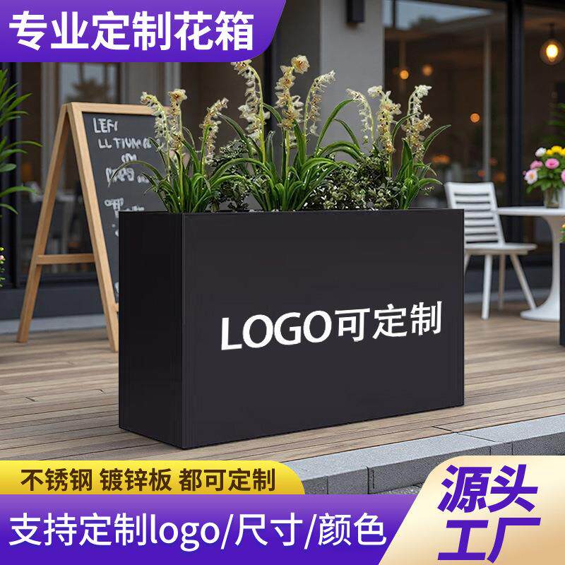 户外花箱外摆室内室外花箱大型花盆阳台种植箱户外庭院露台花箱