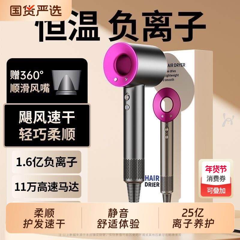 全新官方正品无叶高速静音吹风机家用负离子护发吹风机吹风机速干