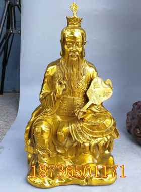 纯铜太上老君佛像太清道德天尊老子铜像家用供奉祖师爷神像摆件