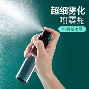 bottle Ultra small spray continuous fine mist