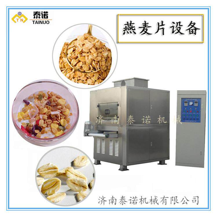 山东杂粮压片机燕麦片玉米片压片机器设备薄燕麦片压片机