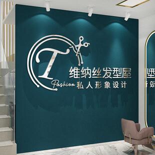 网红理发廊店墙面装饰自粘美甲铺创意背景收银吧台贴纸画logo设计