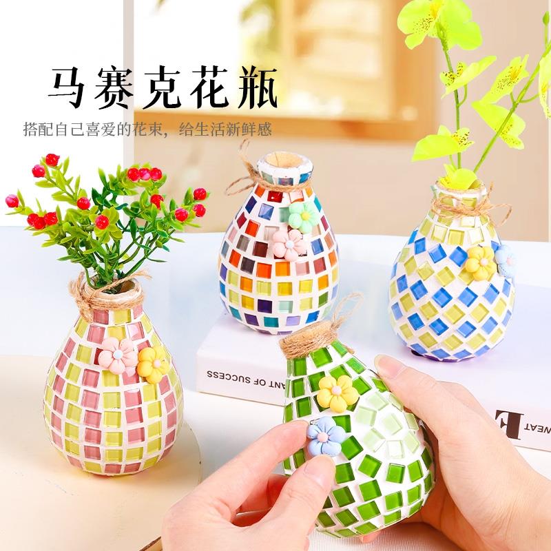 实用彩色水晶玻璃花瓶杯垫马赛克手工diy儿童创意装饰品绘画图片