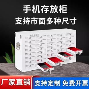 需定制抽屉式手机存放柜考场学员手机寄存柜保管箱大容量壁挂带锁