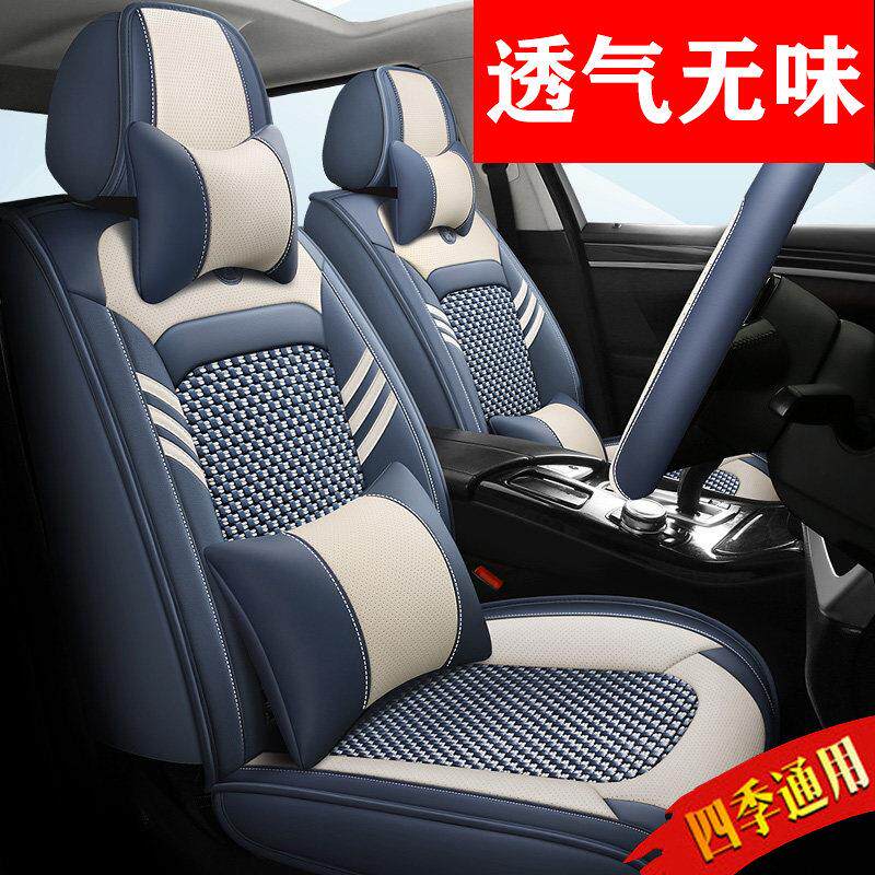 现代IX35名图朗动ix25汽车座套四季通用全包皮冰丝透气座椅套坐垫