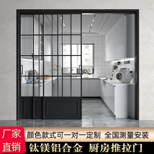 法式复古玻璃推拉门厨房阳台客厅隔断门完美系统三联动吊轨平移门