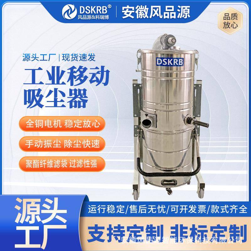 工业吸尘器吸水泥石膏粉尘砖块碎屑砂石玻璃碎片建筑垃圾干墙粉尘