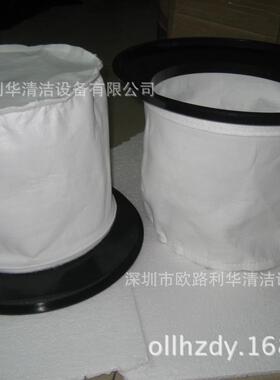 星空洁15升吸尘吸水机AC-152原装尘袋白色带圈布袋防灰尘袋N