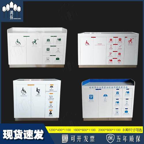 接待便民便民柜便民服务志愿 者柜台服务台咨 咨询台便民现货台便